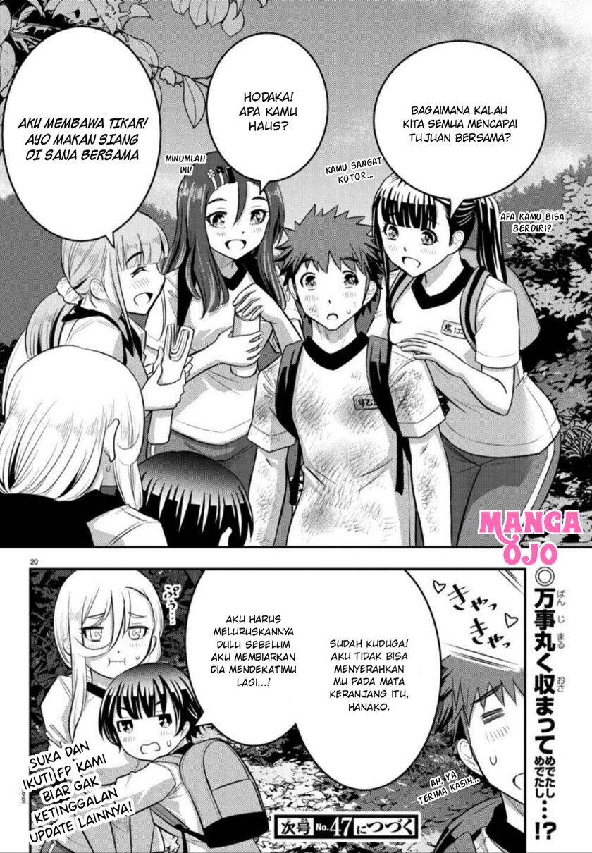 Yankee JK Kuzuhana-chan